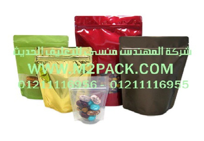 اكياس رقائق الألمونيوم المطبوعة التى نقدمها نحن شركة المهندس منسي للصناعات الهندسيه و توريد جميع مستلزمات التغليف الحديث -  ام تو باك