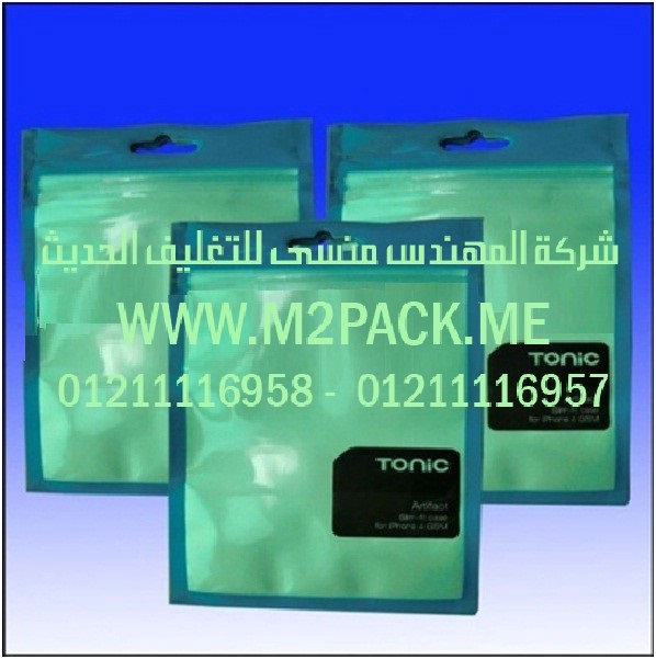 الاكياس القائمة ذات الزمام المنزلق نحن شركة المهندس منسي للتغليف الحديث و الصناعات الهندسيه -  ام تو باك