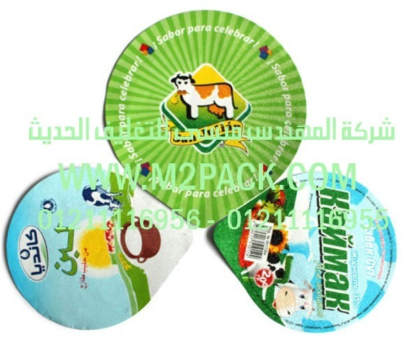 الرقائق المجسمة التي نقدمها نحن شركه المهندس منسي للتغليف الحديث و الصناعات الهندسيه -  ام تو باك