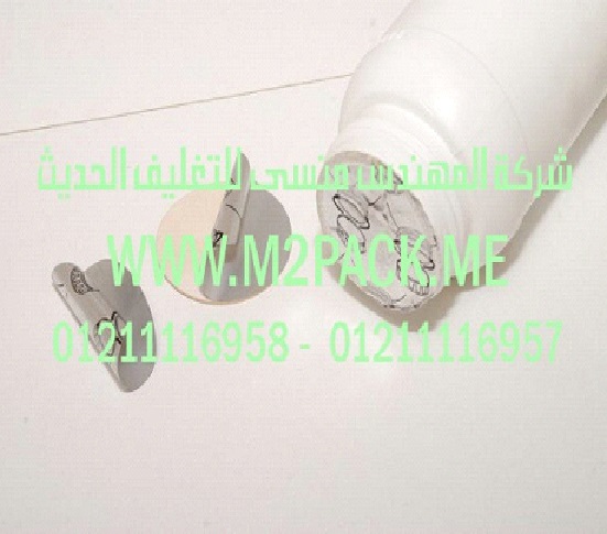 طبة برشمة الحاويات المصنوعة من تيريفثاليت البولي إثيلين – طبة ذهبية ذات مقاومة عالية – التى نقدمها نحن شركة المهندس منسي للصناعات الهندسيه و توريد جميع مستلزمات التغليف الحديث - ام تو باك