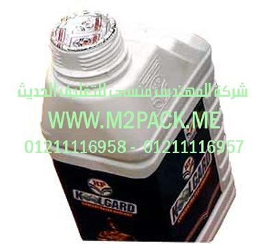 لحام Holo – Safe التى نقدمها نحن شركة المهندس منسي للصناعات الهندسيه و توريد جميع مستلزمات التغليف الحديث -  ام تو باك