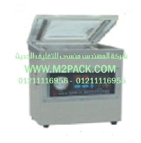 ماكينة التغليف الكهربية بتفريغ الهواء للمواد الغذائية موديل m2pack.com ZQ400 – 2DT التي نقدمها نحن شركه المهندس منسي للتغليف الحديث و الصناعات الهندسيه -  ام تو باك