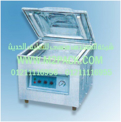 ماكينة اللحام بتفريغ الهواء التي نقدمها نحن شركة المهندس منسي للصناعات الهندسيه و توريد جميع مستلزمات التغليف الحديث من مواد و خامات التعبئة والتغليف و ماكينات التعبئة والتغليف -  ام تو باك