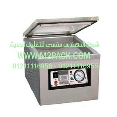ماكينة لحام الاكياس بتفريغ الهواء بالمنضدة العلوية موديل m2pack.com ZQ – 260 التي نقدمها نحن شركه المهندس منسي للتغليف الحديث و الصناعات الهندسيه -  ام تو باك