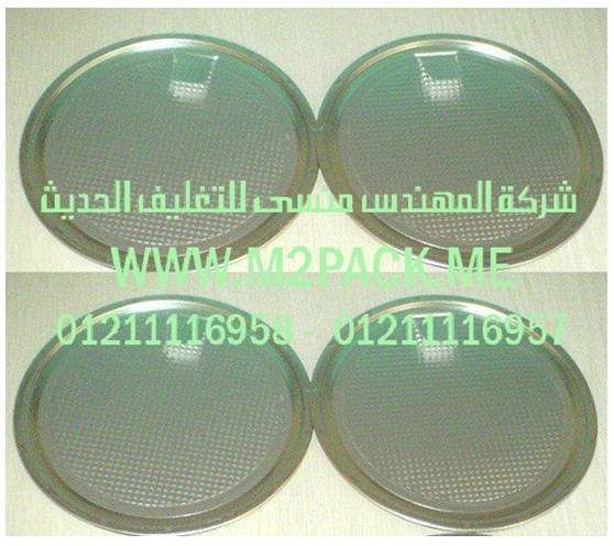 رقائق ألمونيوم لعبوات الكانز التي نقدمها نحن شركة المهندس منسي للصناعات الهندسيه و توريد مستلزمات مصانع التغليف الحديث من  خامات التعبئة و التغليف و ماكينات التعبئة و التغليف -  ام تو باك
