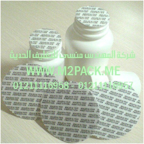 طبة اللحام الحساسة للضغط التي نقدمها نحن شركة المهندس منسي لتوريد جميع مستلزمات التغليف الحديث من مواد التعبئة والتغليف والصناعات الهندسيه - ام تو باك