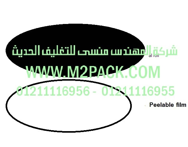 غطاء – طبة الاندكشن موديلm2pack.com H35W التي نقدمها نحن شركة المهندس منسي للصناعات الهندسيه و توريد جميع مستلزمات التغليف الحديث من مواد وخامات التعبئة والتغليف وماكينات التعبئة والتغليف - ام تو باك